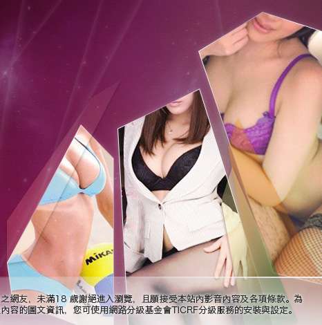 AV成人影片下載大胸部美女圖